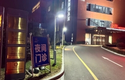 這一舉措太便民，就診更有“醫(yī)”靠