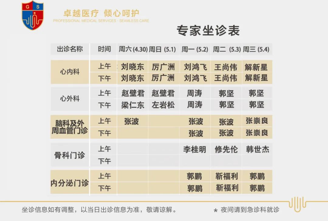 微信圖片_20220427084007 微信圖片_20220427084007