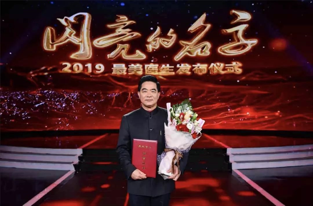 這位日照人被評為中國“最美醫(yī)生”！面對敬一丹的提問，他的回答讓人敬佩！